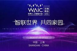工信部：开辟人工智能人形机器人等新赛道