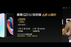 荣耀使用骁龙的机型
