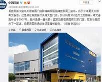 面对突变，积极应对——关于公司关停的培训心得体会