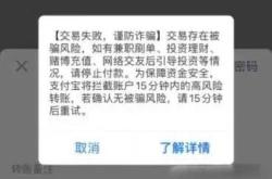 万罚款警钟苹果战略下的第家违规风险