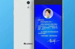 小米回应格力胜诉，格力电器：正在协调