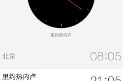 百度辗转年还需多少时间？

PPT目录
1.**引言**
-背景介绍
-研究目的

2.**百度的发展历程**
-成立与初期发展
-关键转折点
-近年来的挑战与机遇

3.**百度的现状分析**
-市场份额
-技术创新
-竞争对手分析

4.**未来展望**
-战略规划
-预期目标
-可能面临的挑战

5.**结论与建议**
-总结
-建议

6.**Q&A**

对应的