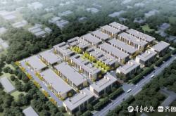 雄安新区新里程碑能建·新能源生态城零碳展示区正式投入运行