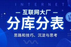 一克商评丨互联网大厂取长补短合作有利于提升经营效率