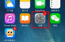 【初探苹果卫星短信】表情符号的新天地，兼容性挑战