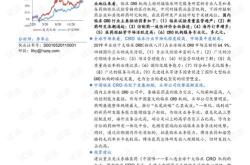 华安证券给予极米科技买入评级：收入转正控费强化有望轻装上阵