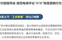 被国网拉黑后再收南方电网黑名单预警，鼎信通讯：还在核实，目前证监会没有介入调查