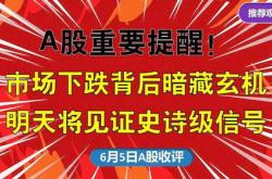 又见证历史！亚太市场，疯狂星期二！股，超股上涨！