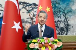 是否出席乌和平峰会？中方回应：同中方要求还有明显差距，中方难以参会