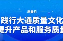 助力旅游强国建设提升支付服务便利