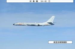中俄轰炸机飞入美防识区，国防部：解放军将赴三大战略要地