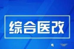把改革任务落到实处打造中国特色国际一流投行