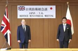德国防长与英国国防大臣签署联合声明聚焦扩大军事合作