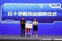 天茂集团：推荐卢俊担任公司第十届监事会职工代表监事