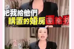 张兰要夺回汪小菲之前的婚房，大称账号被盗，有些话与自己无关