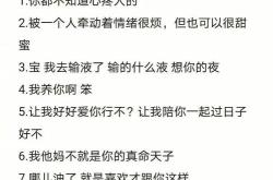 方协文母子对玫瑰的态度，气坏观众，林更新跟网友对线到早上点