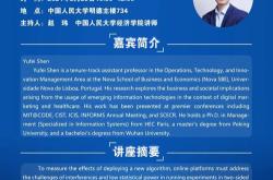 外交部：中方反对将正常的商业合作泛政治化泛安全化，人为设置障碍