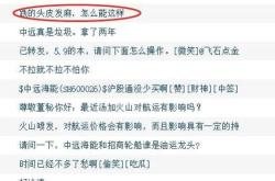 太突然！年前花万元获得的地要被收回，上市公司：积极应对！当地回应：一切均是合法合规进行的