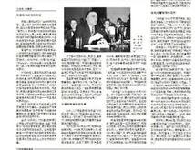 微特稿·时事与军事加沙地带年来首次出现脊髓灰质炎病例