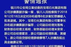 俄联邦安全局称已对非法进入库尔斯克州的记者进行刑事立案调查