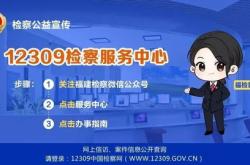 微特稿·时事与军事法国受破坏高铁线路抢修完工嫌疑人尚未锁定