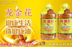 月日印度进口花生油价格
