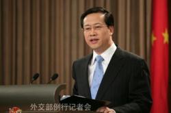 外交部：菲方的行径严重侵犯中国主权中方绝不接受