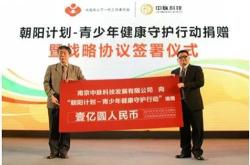 济安金信轮值主席韦洪波：建议公募基金学习银行理财子