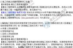 消息人士称以方同意在人质交换协议第二阶段撤出费城走廊