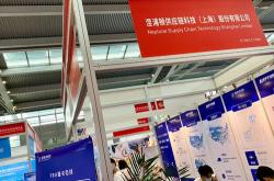 第届中国物博会月日举行