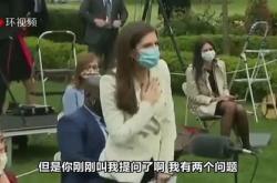 疑似遭遇暗杀未遂特朗普发布邮件强调其很安全
