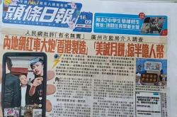 三只羊被立案调查，直播带货亟须信任重塑