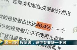 关于投资的点思考
