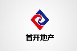 亿翰今日资讯首开股份年度第四期中期票据回售金额亿元