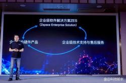 海底数据中心亮相云栖大会，开启临港绿色算力新篇章