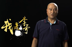 李矛重回中国羽毛球队执教