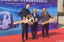 宁夏新能源集维中心