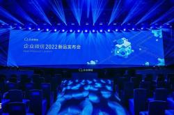 云晰科技：引领数字化转型的先锋