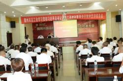 赣州锐兴科技公司介绍
