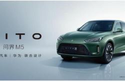 云路股份与新能源汽车