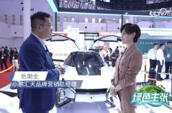 新能源车从广州到珠海的出行方式