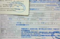 成都新能源车车船税解析