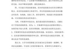 选择合适的主题