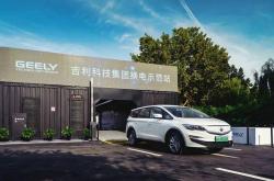 重庆蓝新能源有限公司介绍