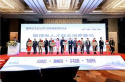 金陵科技集团：引领科技创新，助力产业升级