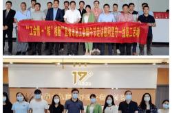宜阳新能源厂概况