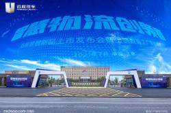 吉利新能源公司直销部运营管理