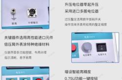 1.母线电压传感器的作用