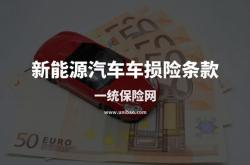 保险类型
