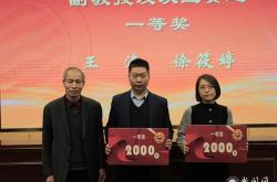 陕西科技大学老师招聘条件及发展建议